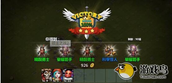 领主之战2游戏评测 非万不可的策略游戏[多图]图片11