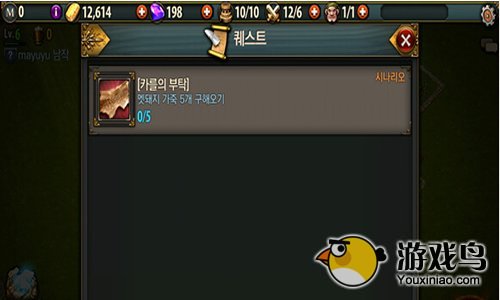 猎兵Venator游戏评测 魔王重现人间[多图]图片5
