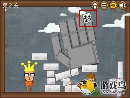正常的大冒险2第2关攻略完美过关详解[多图]图片1