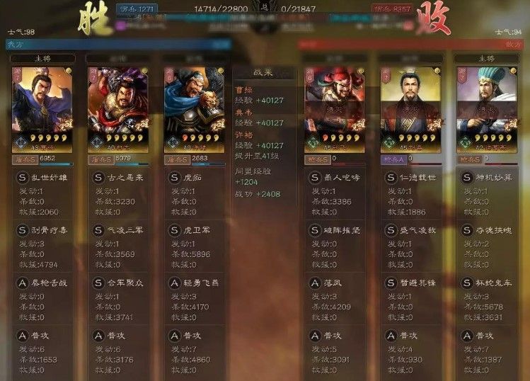 三国志战略版典韦阵容怎么搭配？S3典韦战法阵容搭配攻略[视频][多图]图片2