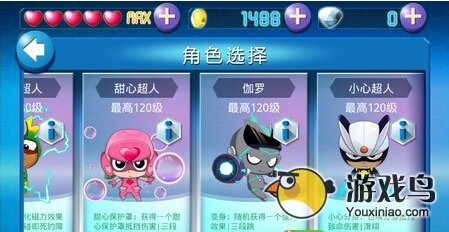 开心酷跑甜心超人如何搭配才能得高分[多图]图片1