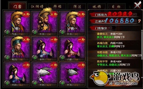 动作类游戏《格斗江湖》门客初期篇攻略[多图]图片1