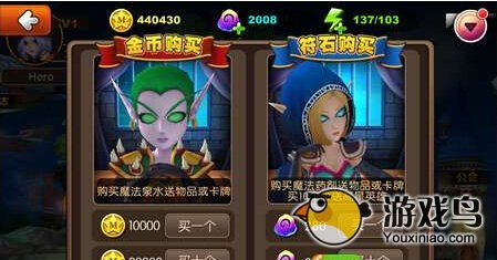 我叫MT2主角碎片如何快速收集 战力升级[多图]图片3