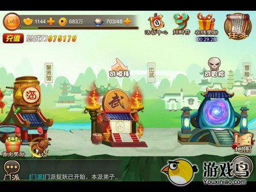 卡牌手游《?西游》高级伙伴攻略详细解析[多图]图片1