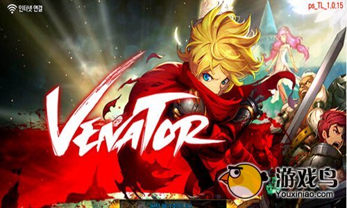 猎兵Venator游戏评测 魔王重现人间[多图]图片2