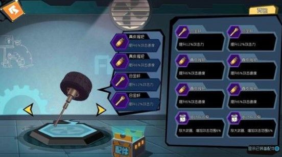 奇葩战斗家武器怎么躲？武器躲避攻略[视频][多图]图片1