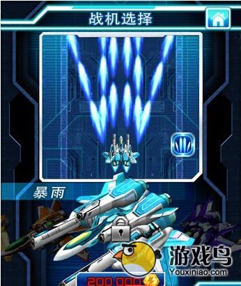闪电战机2电脑版玩法及安装流程详细介绍[多图]图片2