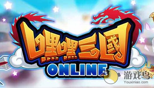 嘿嘿三国快速提升战斗力怎么做图文教程[图]图片1