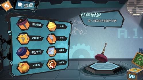 奇葩战斗家武器怎么躲？武器躲避攻略[视频][多图]图片2