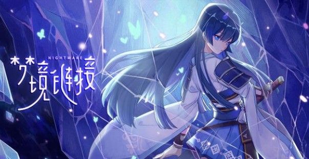 命运神界梦境链接攻略大全：新手开局及钻石花费指南[视频][多图]图片1