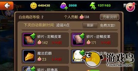 我叫MT2主角碎片如何快速收集 战力升级[多图]图片1