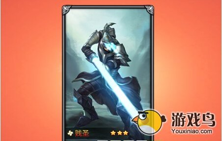 天天英雄剑圣怎么样值不值得培养 人物技能详解[多图]图片3