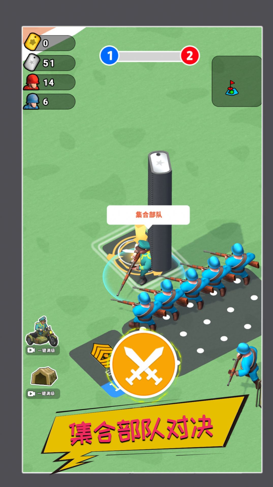 真实战场生存 真实战场生存