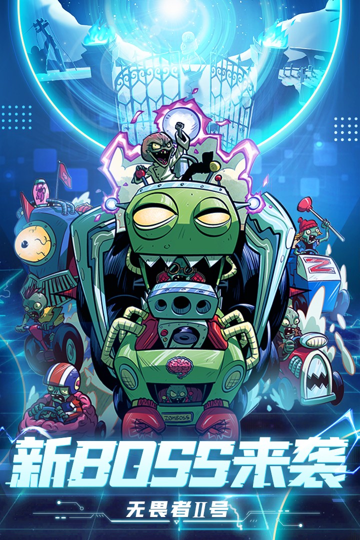 pvz2国际版官方版最新版(植物大战僵尸2)