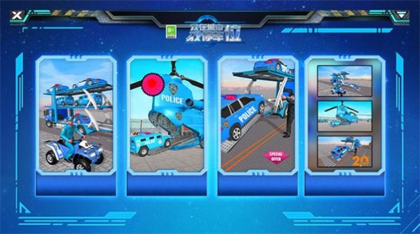 我在城市找停车位 我在城市找停车位