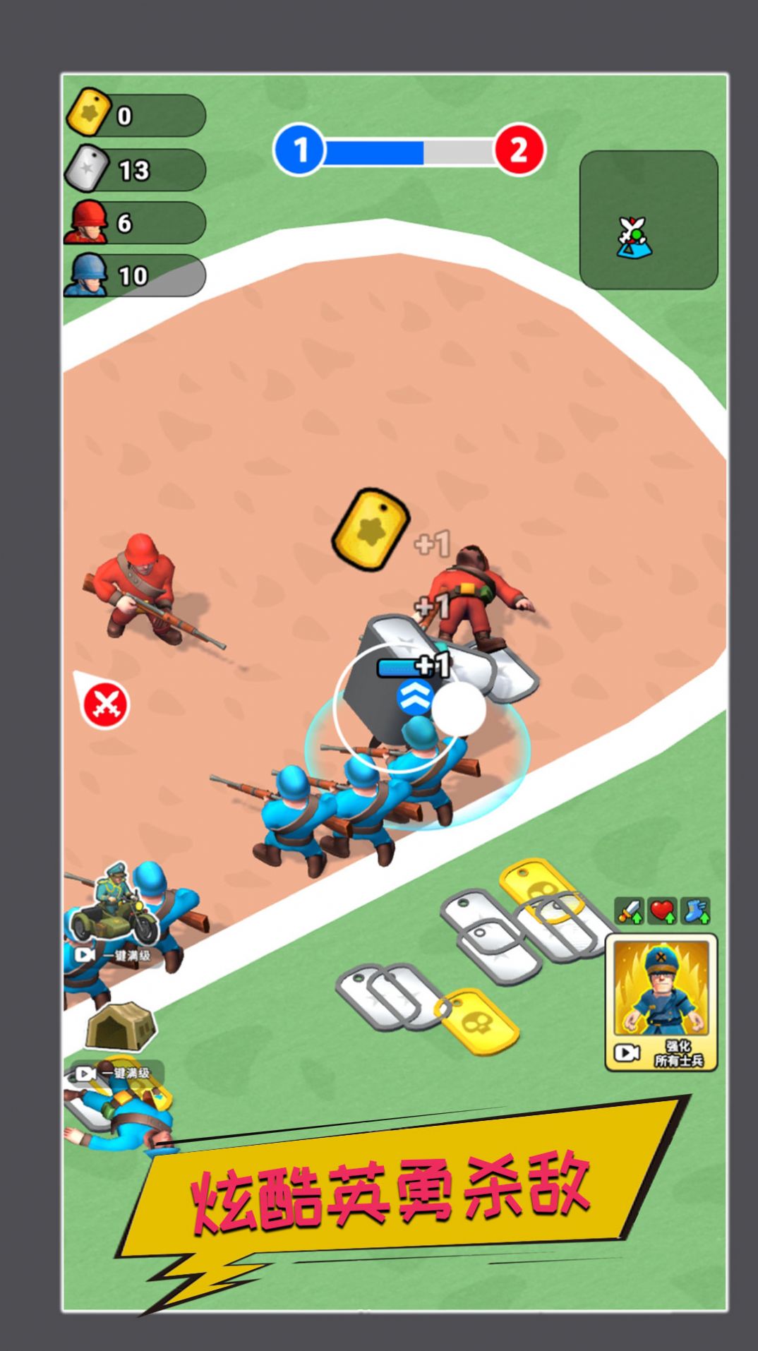 真实战场生存 真实战场生存