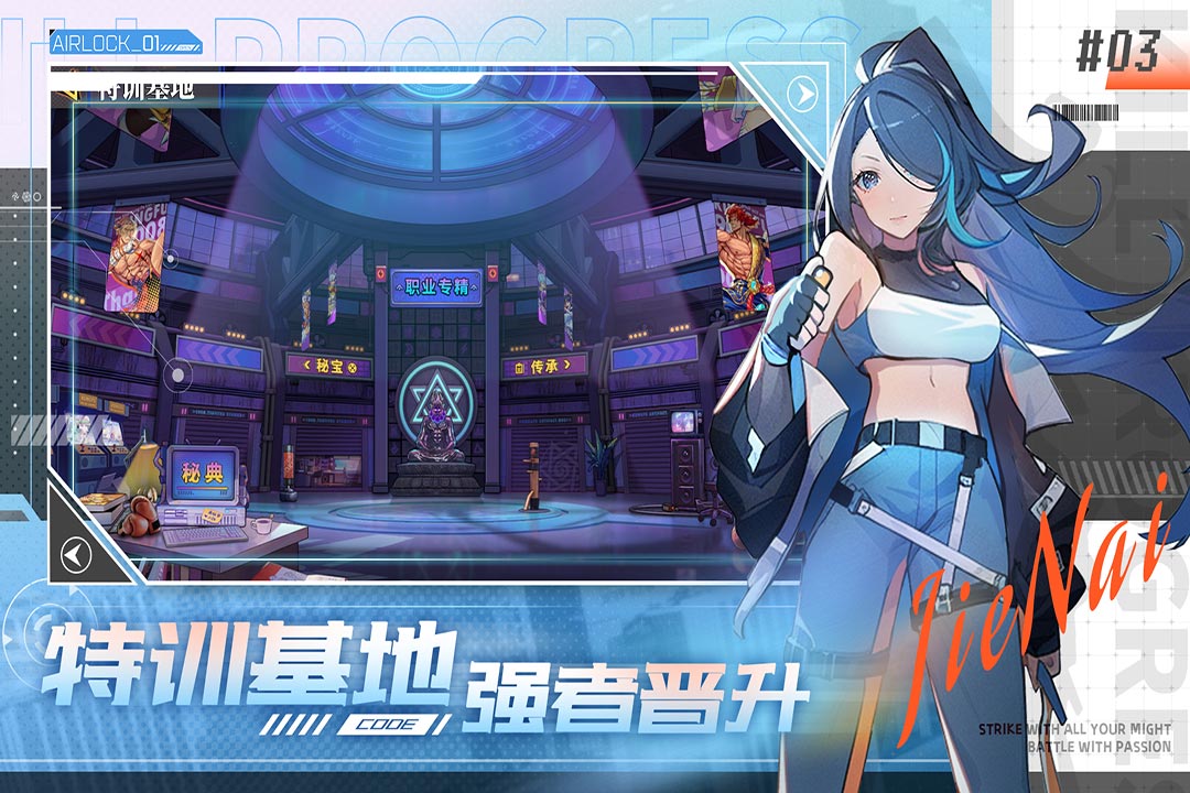 无限格斗(官方版)