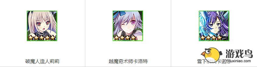 万千回忆最强阵容如何搭配图文详解[多图]图片4