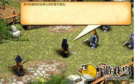 战斗之心传承隐藏职业怎么开启图文教程[多图]图片6