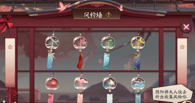 阴阳师缘结历练组合大全：缘结历练特殊组合一览[视频][多图]图片1