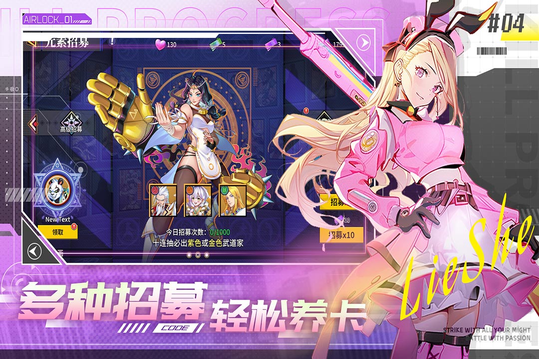 无限格斗(官方版)