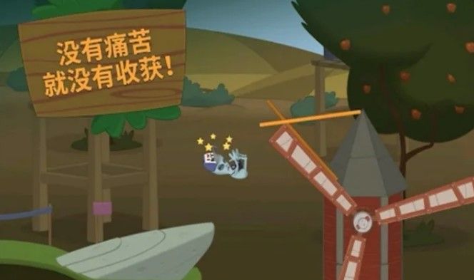 walk master单腿弹弓怎么过？行走大师单腿弹弓攻略[视频][多图]图片1