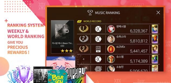 superstarsmtown(韩服)