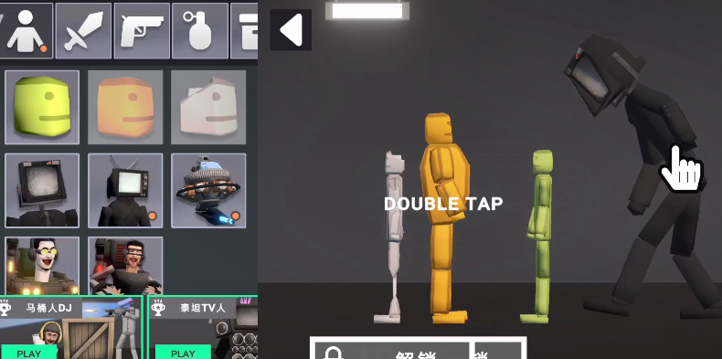 3D布娃娃沙盒游乐场最新版(Last Play)