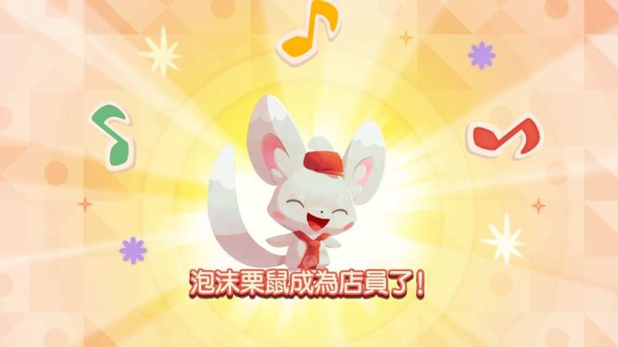 宝可梦咖啡厅(官网最新版)