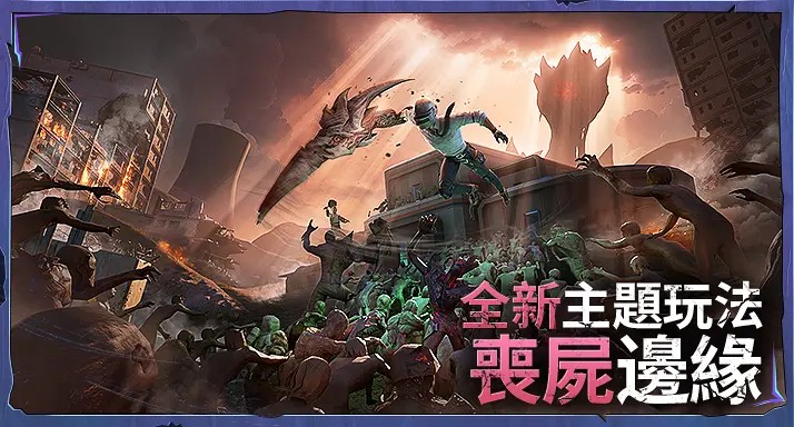 地铁逃生2.9版本(PUBG MOBILE)