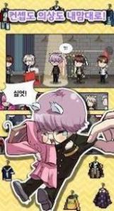 培养偶像(Idol Producer)