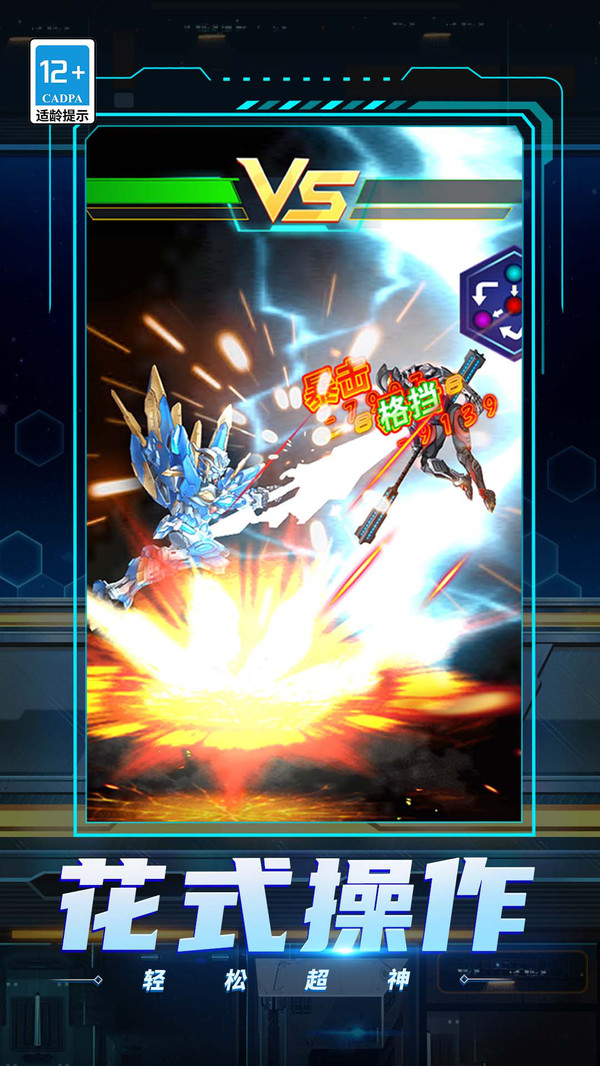 宇宙人来袭 宇宙人来袭