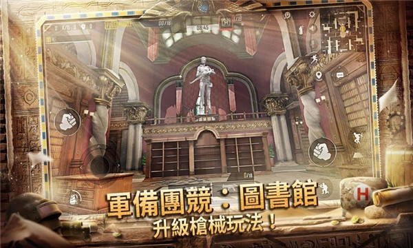 绝地求生低配版(PUBG MOBILE)