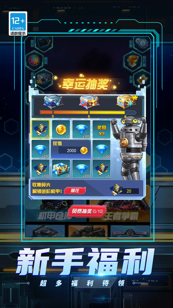 宇宙人来袭 宇宙人来袭