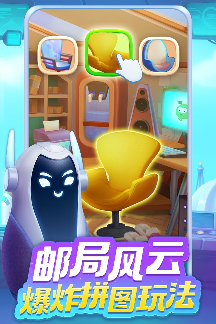 梦想城镇(官方正版最新版)