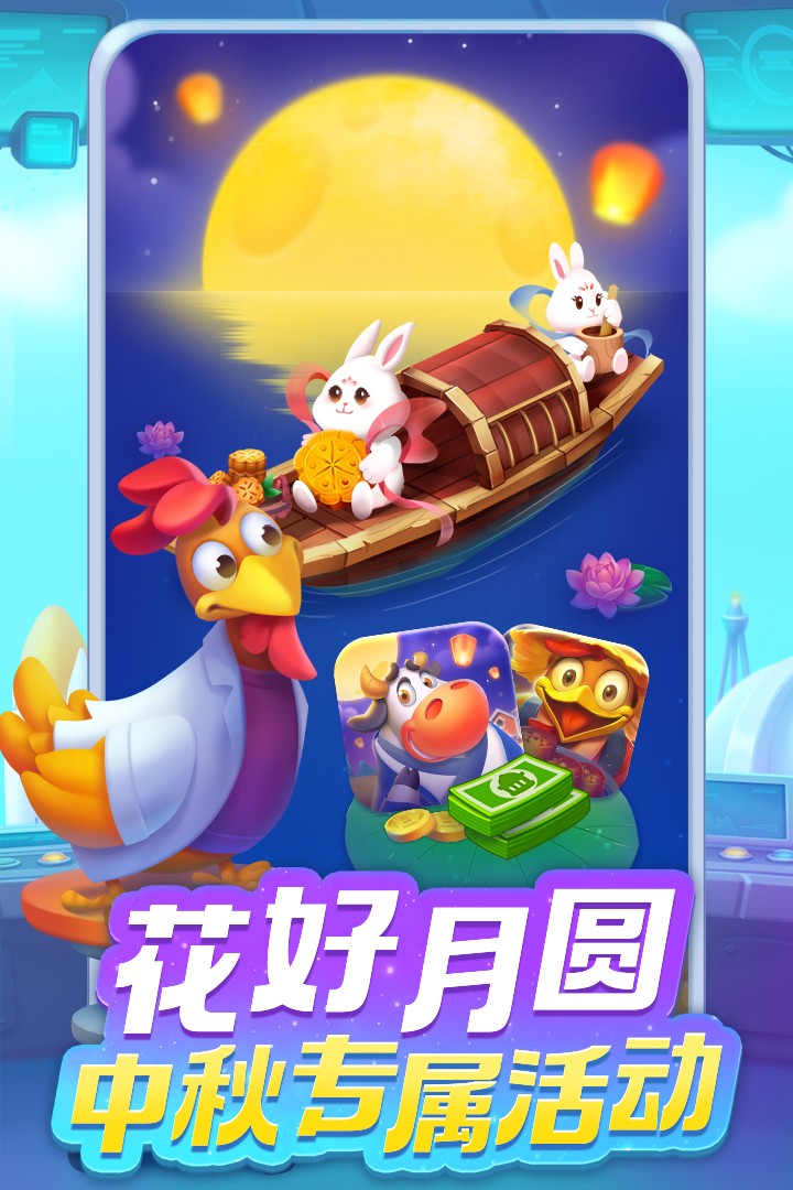梦想城镇(官方正版最新版)