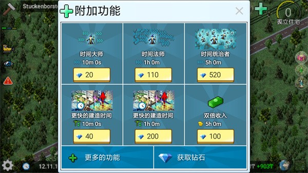 西奥小镇(官方正版)