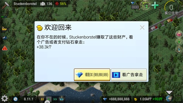 西奥小镇(官方正版)