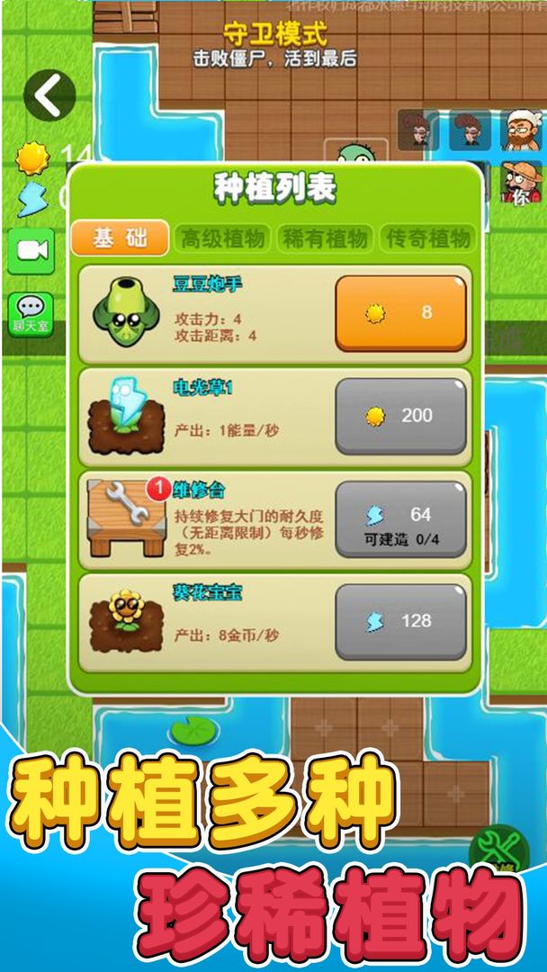 别惹农夫(免广告最新版本)