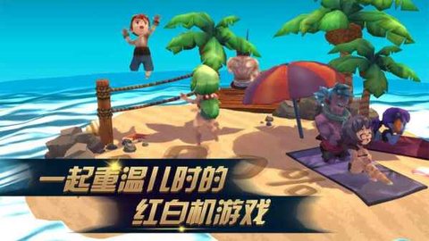 进化之地2(中文版)