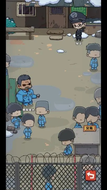 抽卡监狱(手机版)