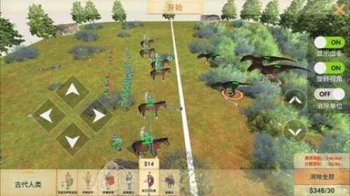 动物战争模拟器二琳同款版(Animal Revolt Battle Simulator)