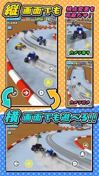 遥控车竞速3D(RC Racing 3D)