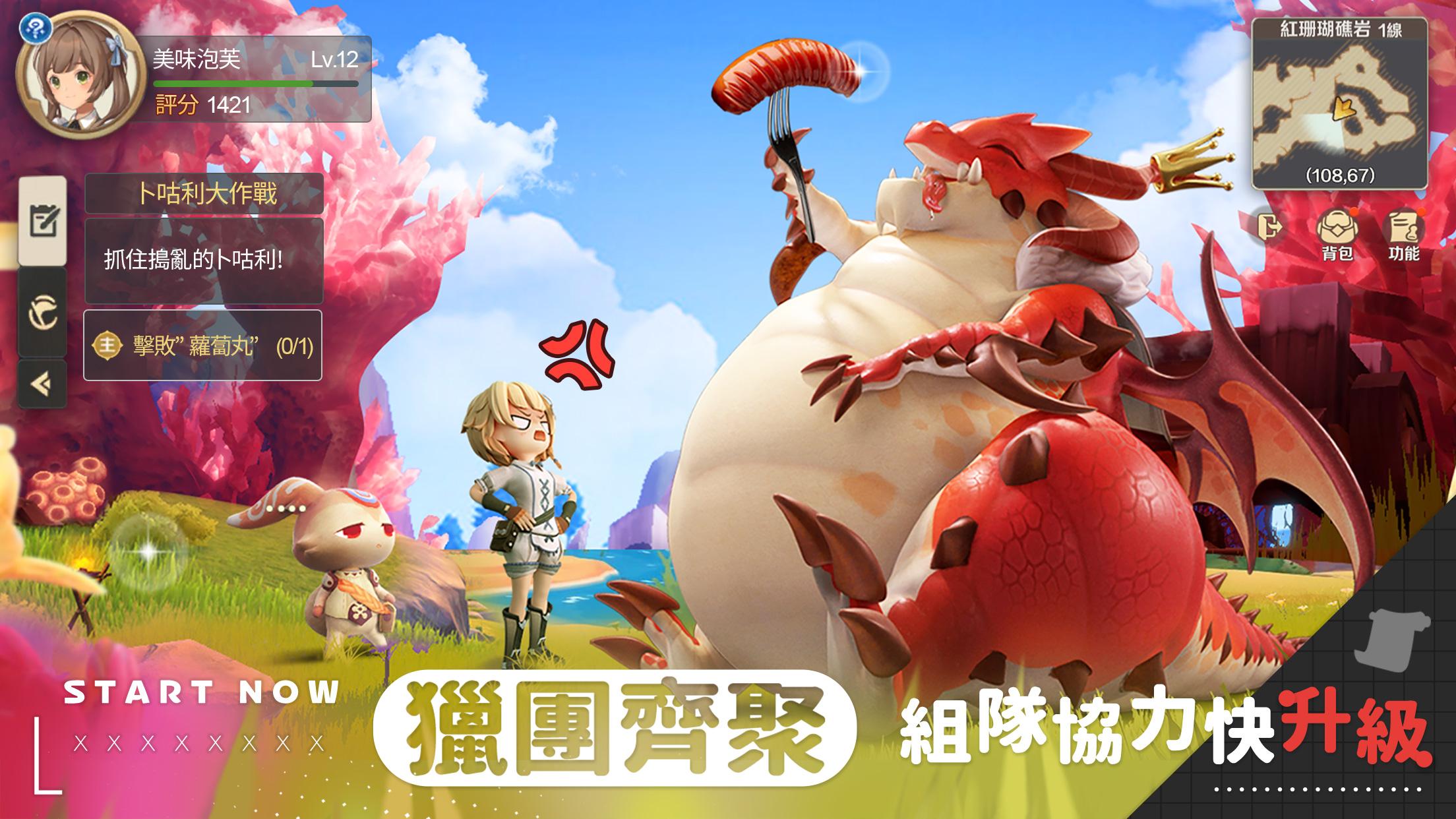 卡利兹传说(国服)