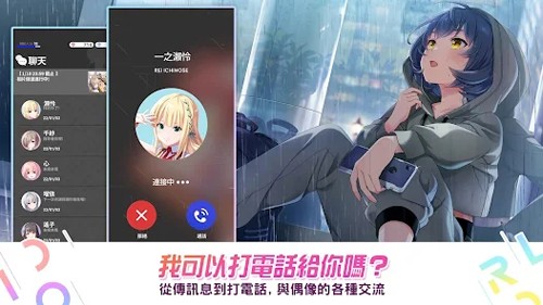 偶像荣耀手游(IDOLY PRIDE)