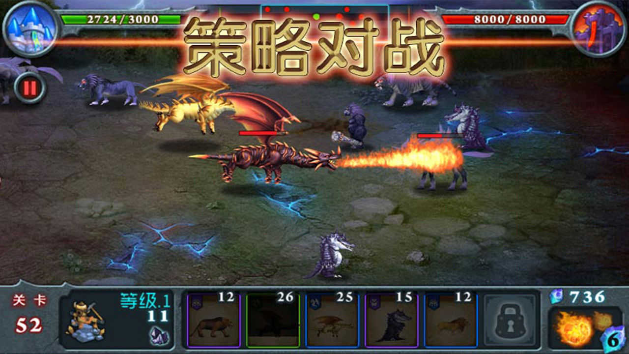 兽王争霸(中文版)