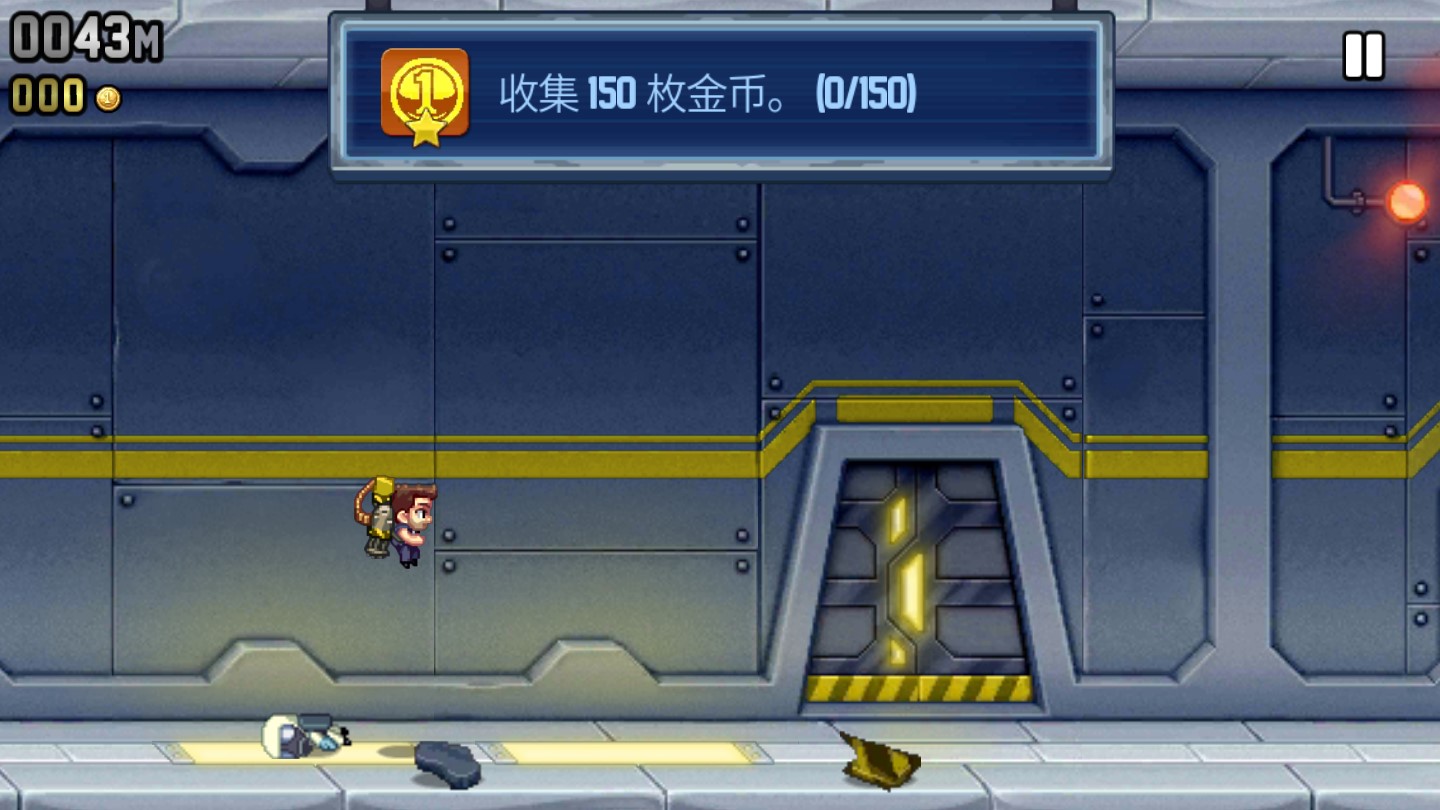 疯狂喷气机印度版(Jetpack)