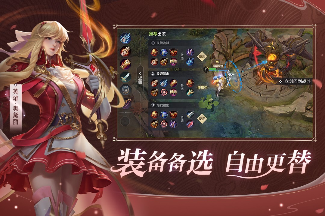 曙光英雄(不用实名认证版)