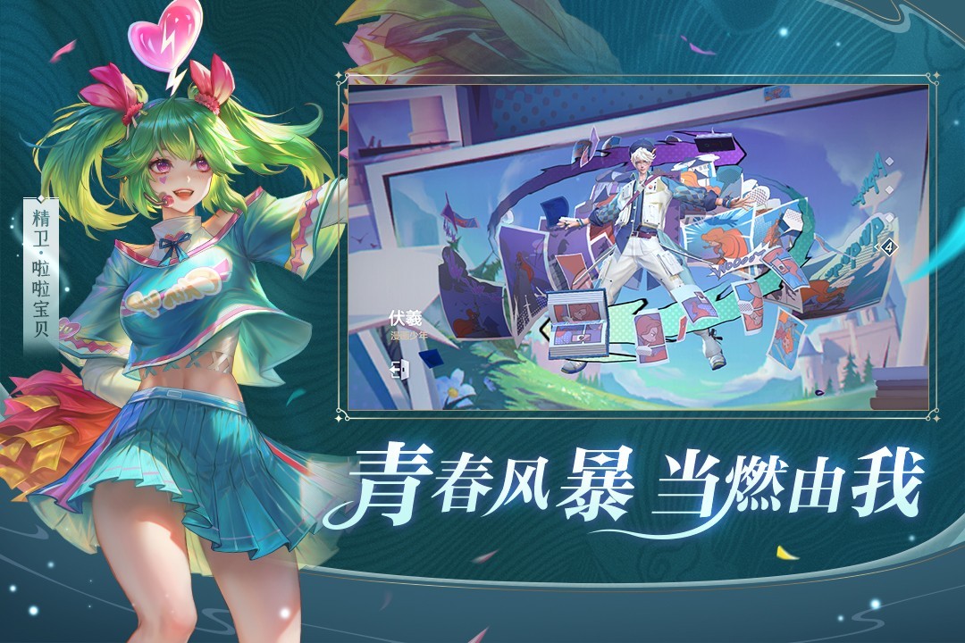 曙光英雄(不用实名认证版)
