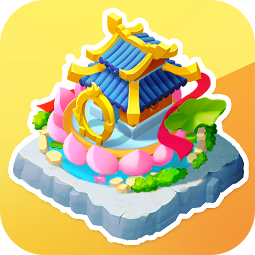 传说中的合合岛(官网正版)